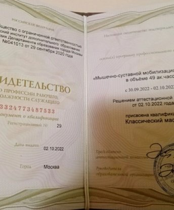 Валюша